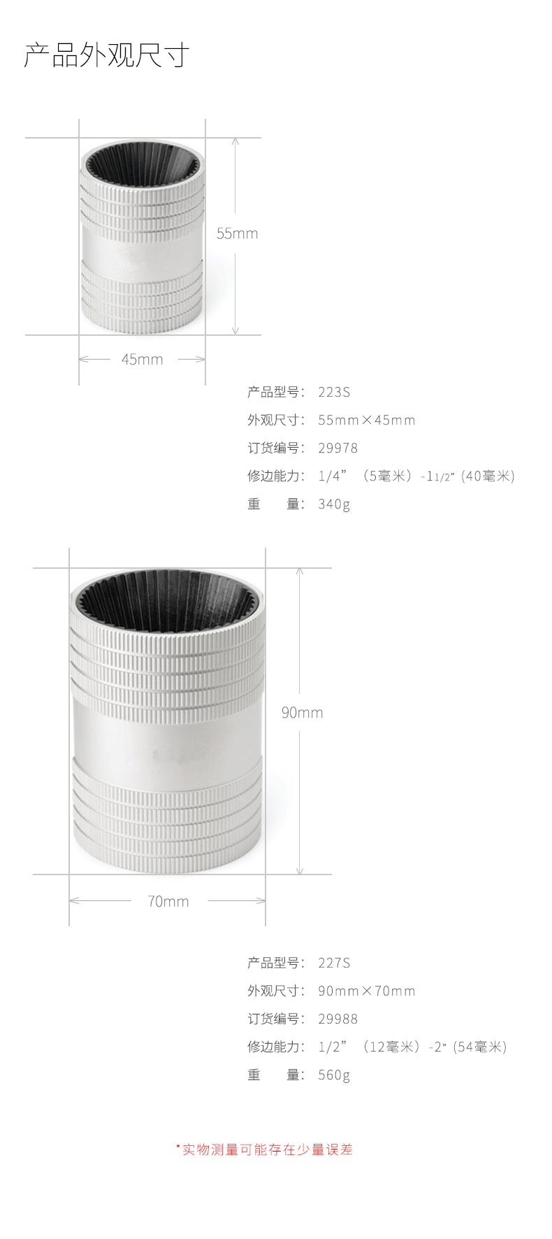 去毛刺器价格