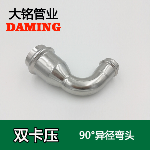 DN50*40 黄瓜视频在线观看90度异径弯头（304 316L）